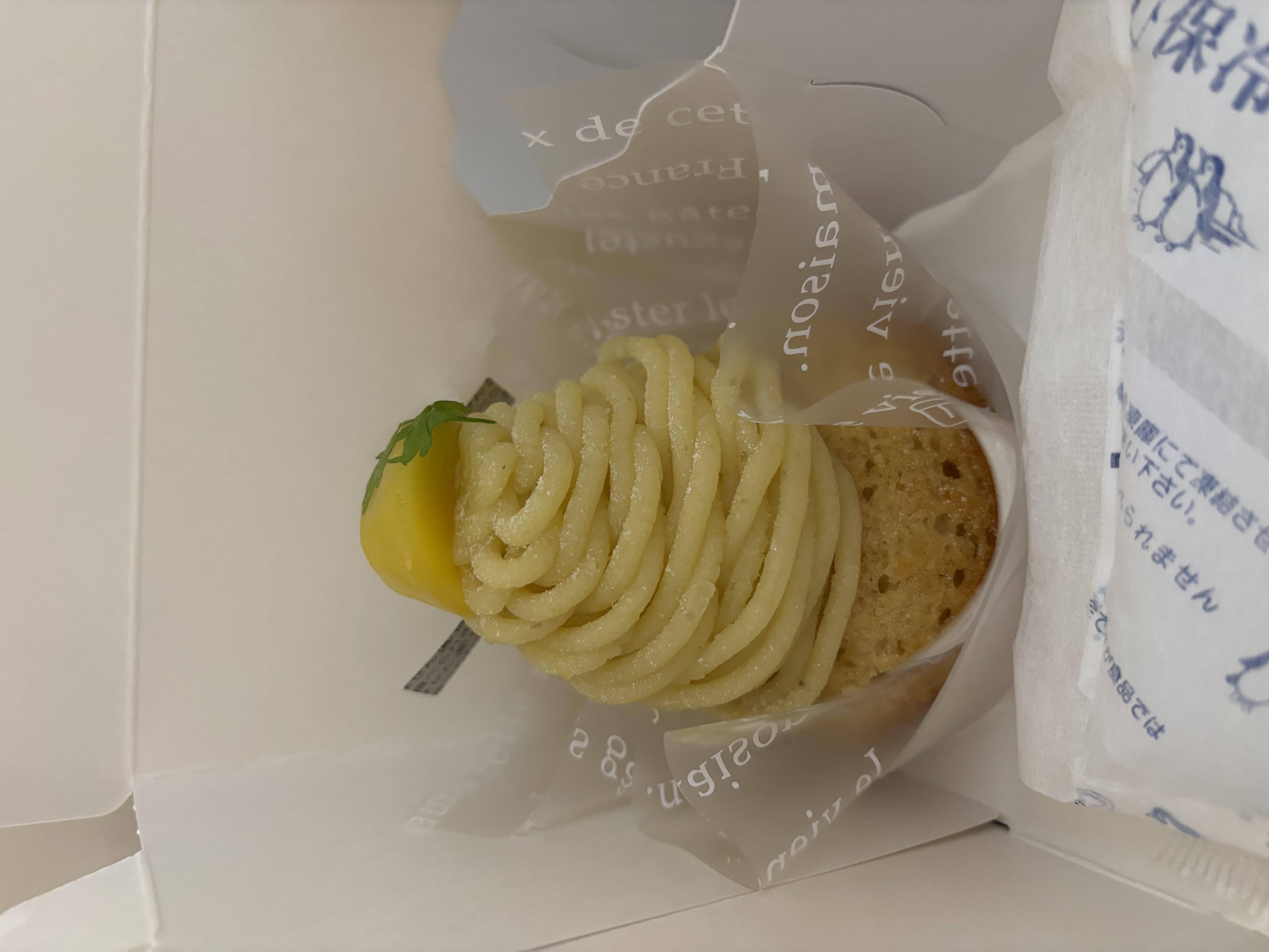 栗子蛋糕