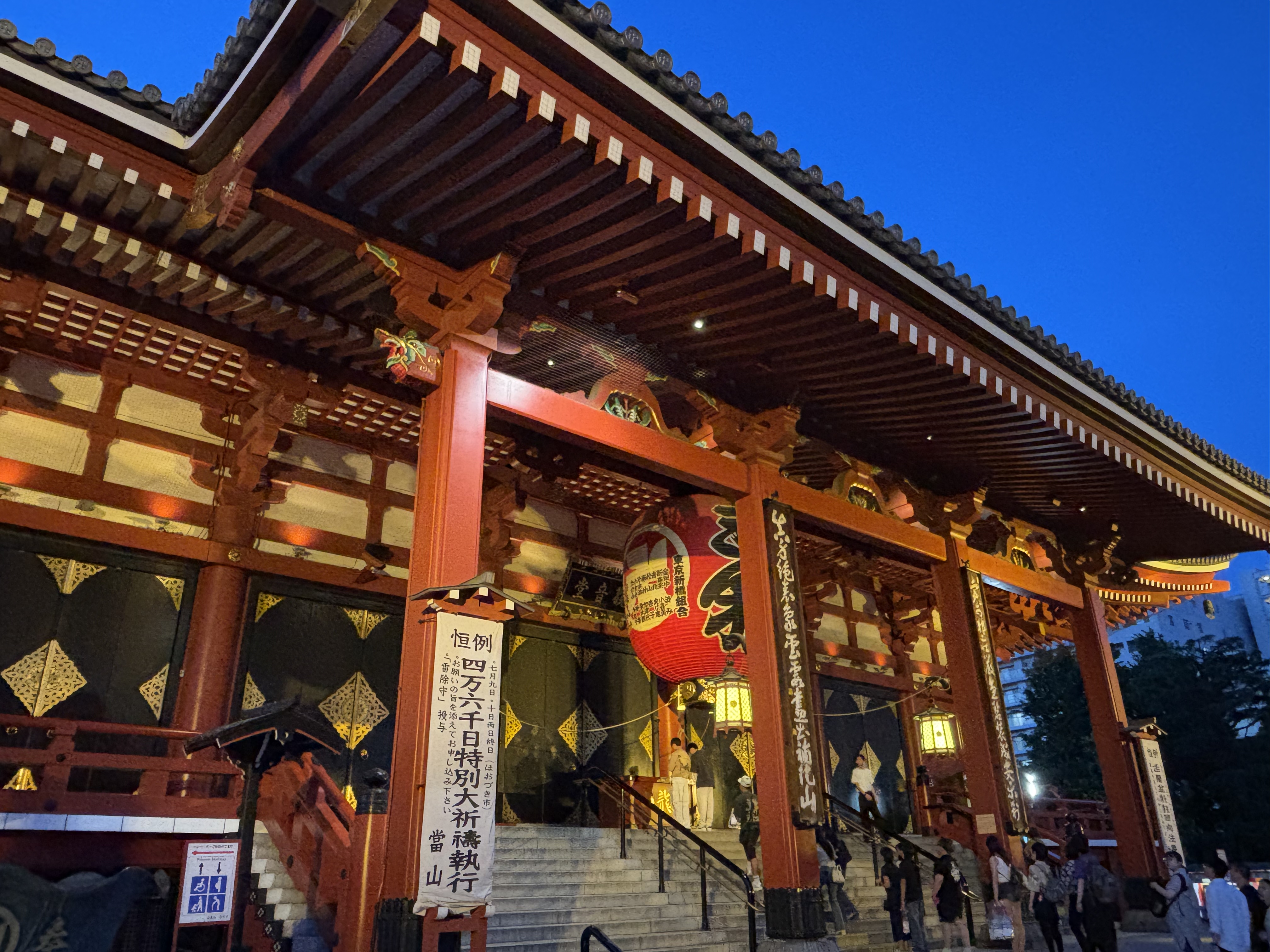淺草寺