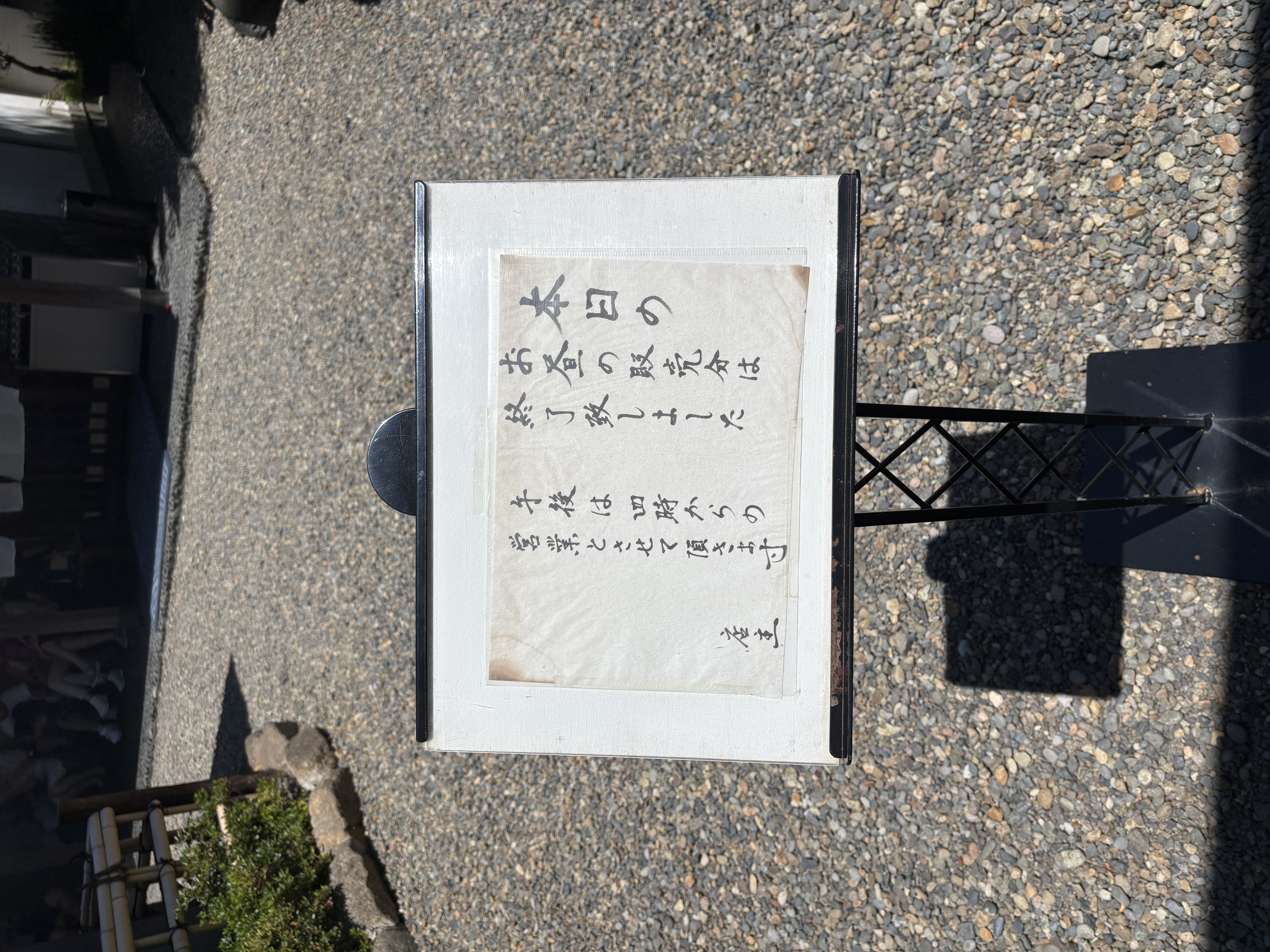 尾花客滿