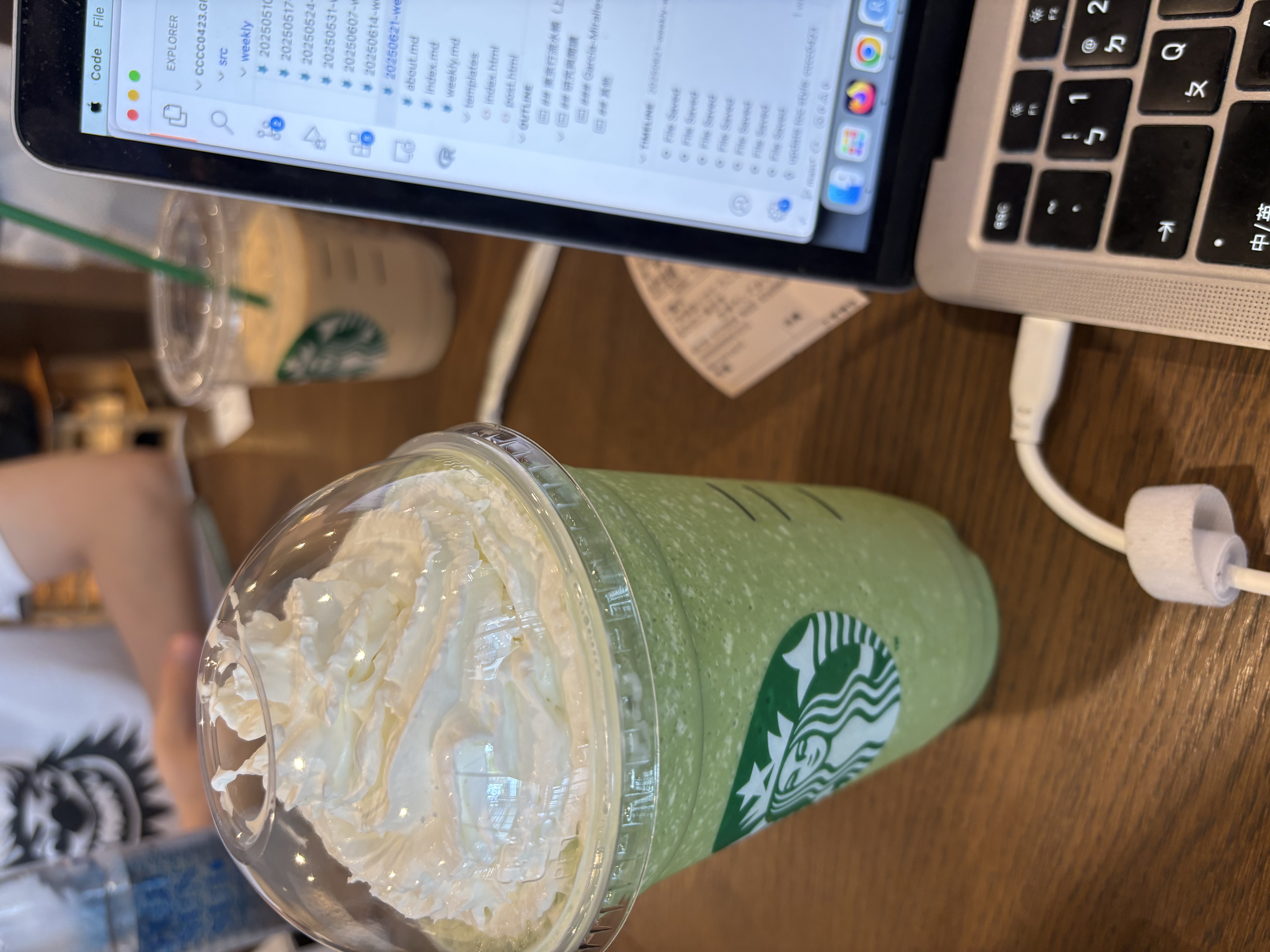 抹茶星冰樂